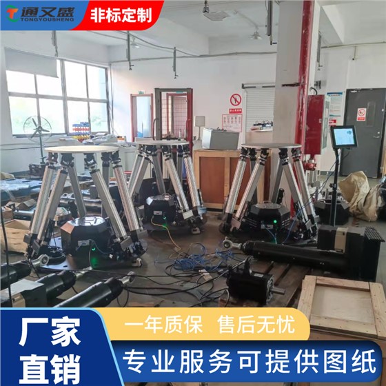 六自由度平台实拍图.png