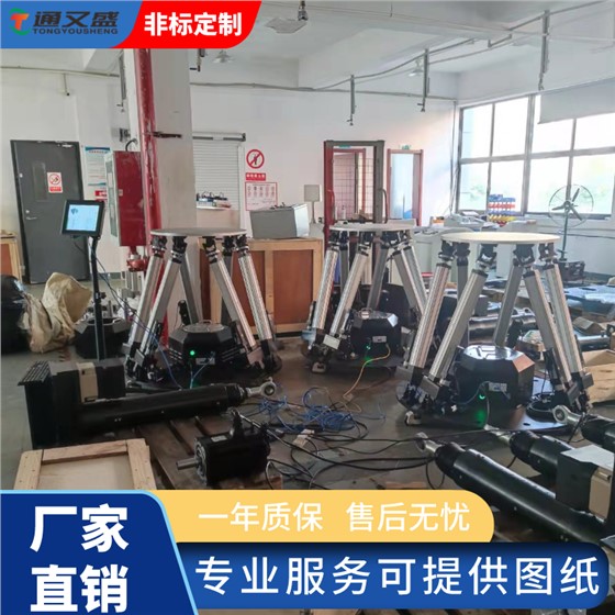 六自由度平台实拍图.png
