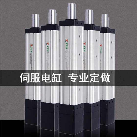 伺服电动缸实拍图.jpg