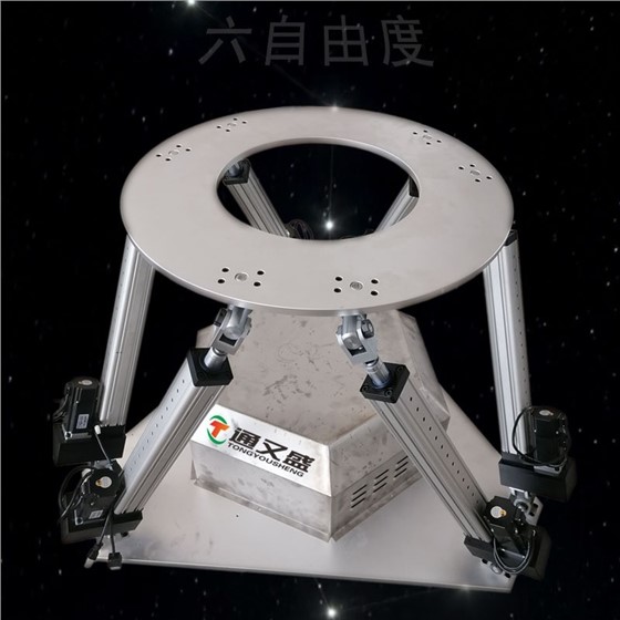 六自由度运动平台.jpg