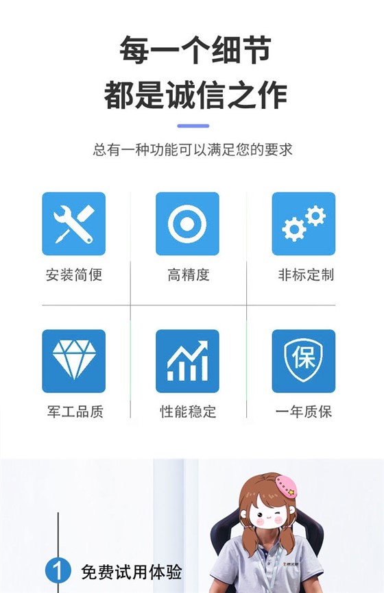 详情页_02.jpg