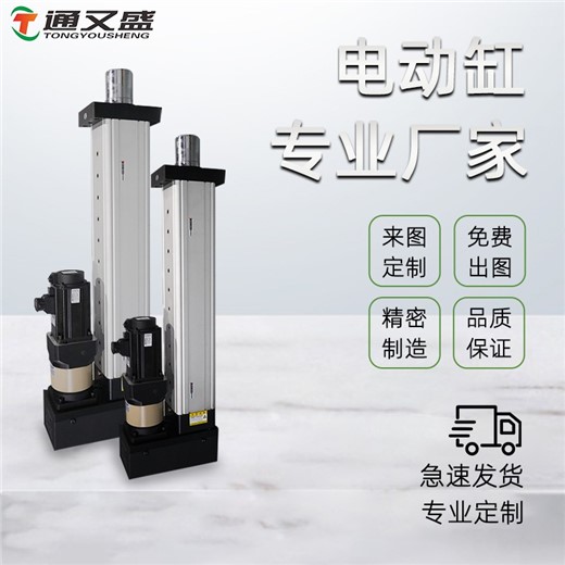 大推力电动缸