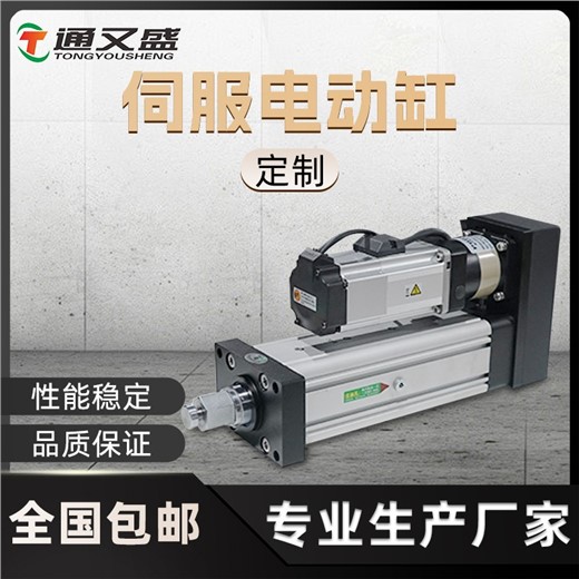 高精度电动缸