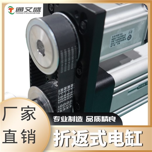 TYSC065防水电动缸