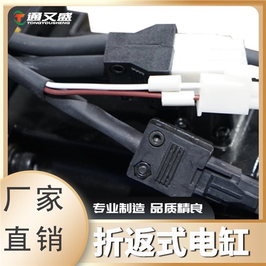 TYSC065防水电动缸