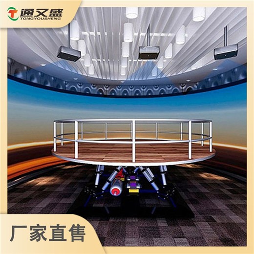 地震小屋地震模拟平台 地震小屋地震模拟平台