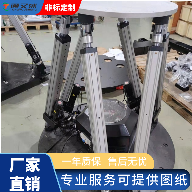 六自由度平台的运动控制系统如何应对非线性因素的影响