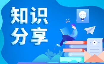 轴的失效的原因和形式