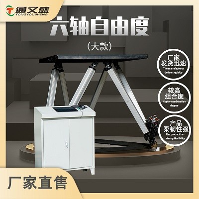解锁影院黑科技：影院六自由度平台，沉浸式观影新体验？