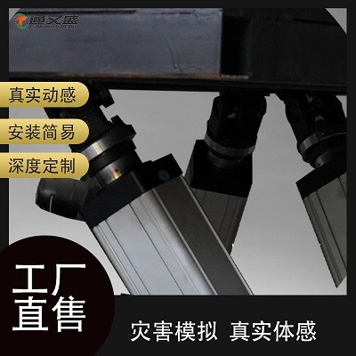 六自由度.jpg