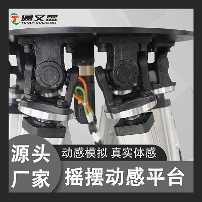 六自由度.jpg