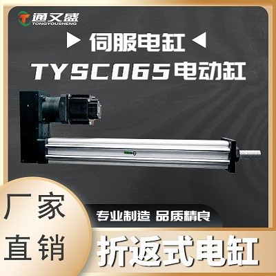 电动伺服缸如何满足半导体超精密作业需求