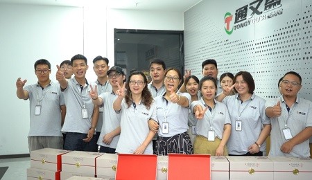 中秋未至,福利先行 —— 通又盛为员工发放中秋福利啦! 中秋未至,福利先行 —— 通又盛为员工发放中秋福利啦!