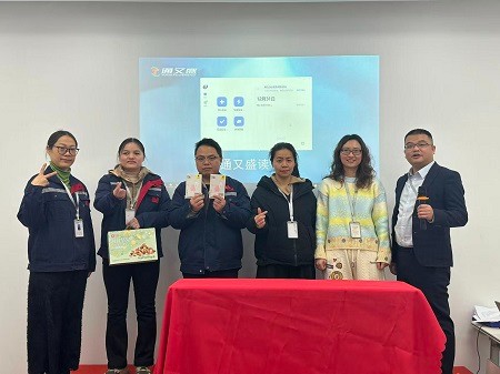 书香致远,共读同行 —— 通又盛读书会活动圆满落幕,让成长不设限 书香致远,共读同行 —— 通又盛读书会活动圆满落幕,让成长不设限