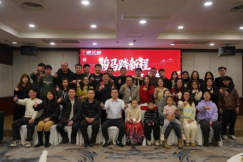 同心聚力，共赴新程|苏州通又盛年终盛典圆满落幕