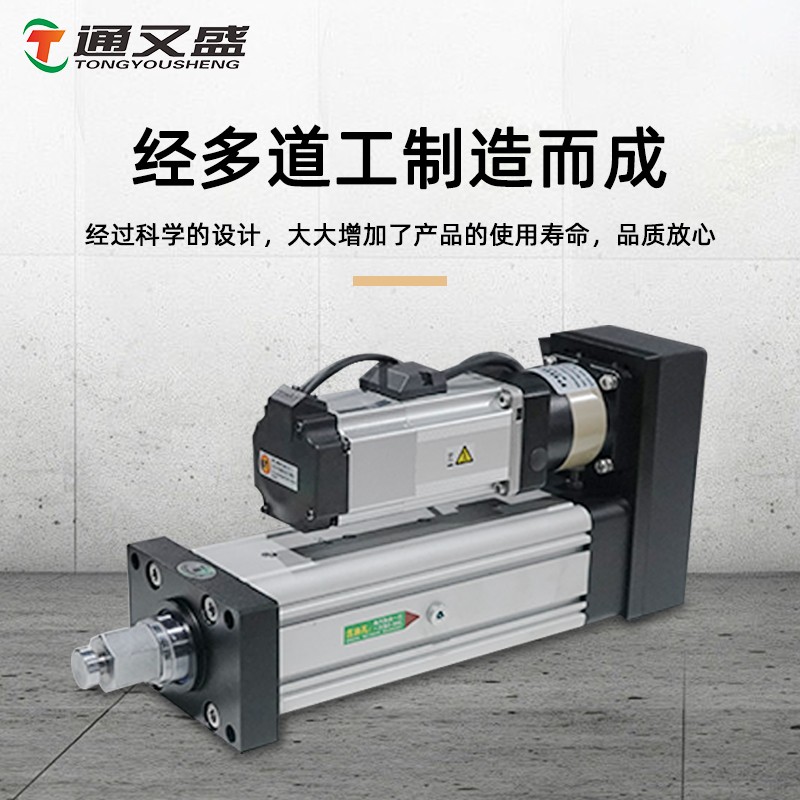 高精度电动缸