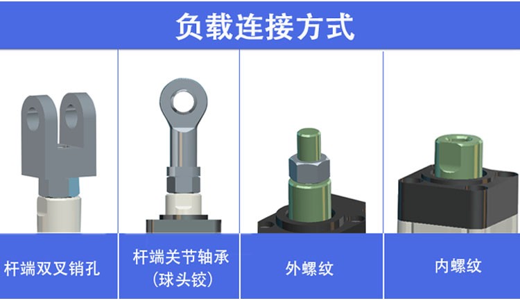 电缸详情2_08.jpg 电缸详情2_08.jpg