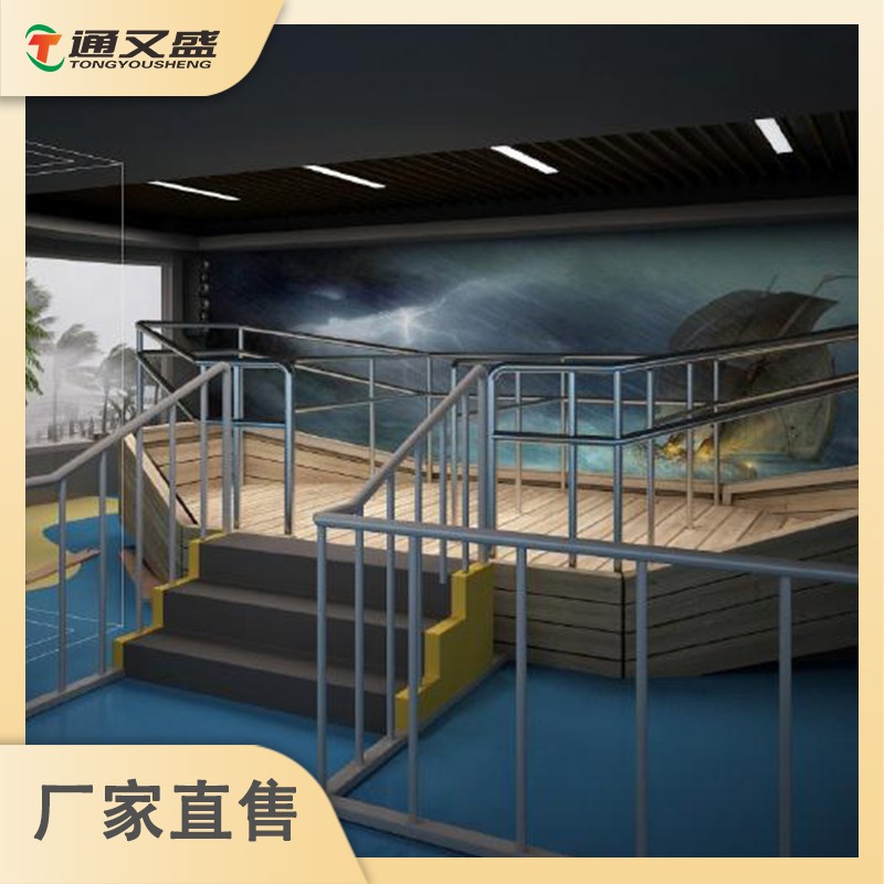 地震小屋地震模拟平台